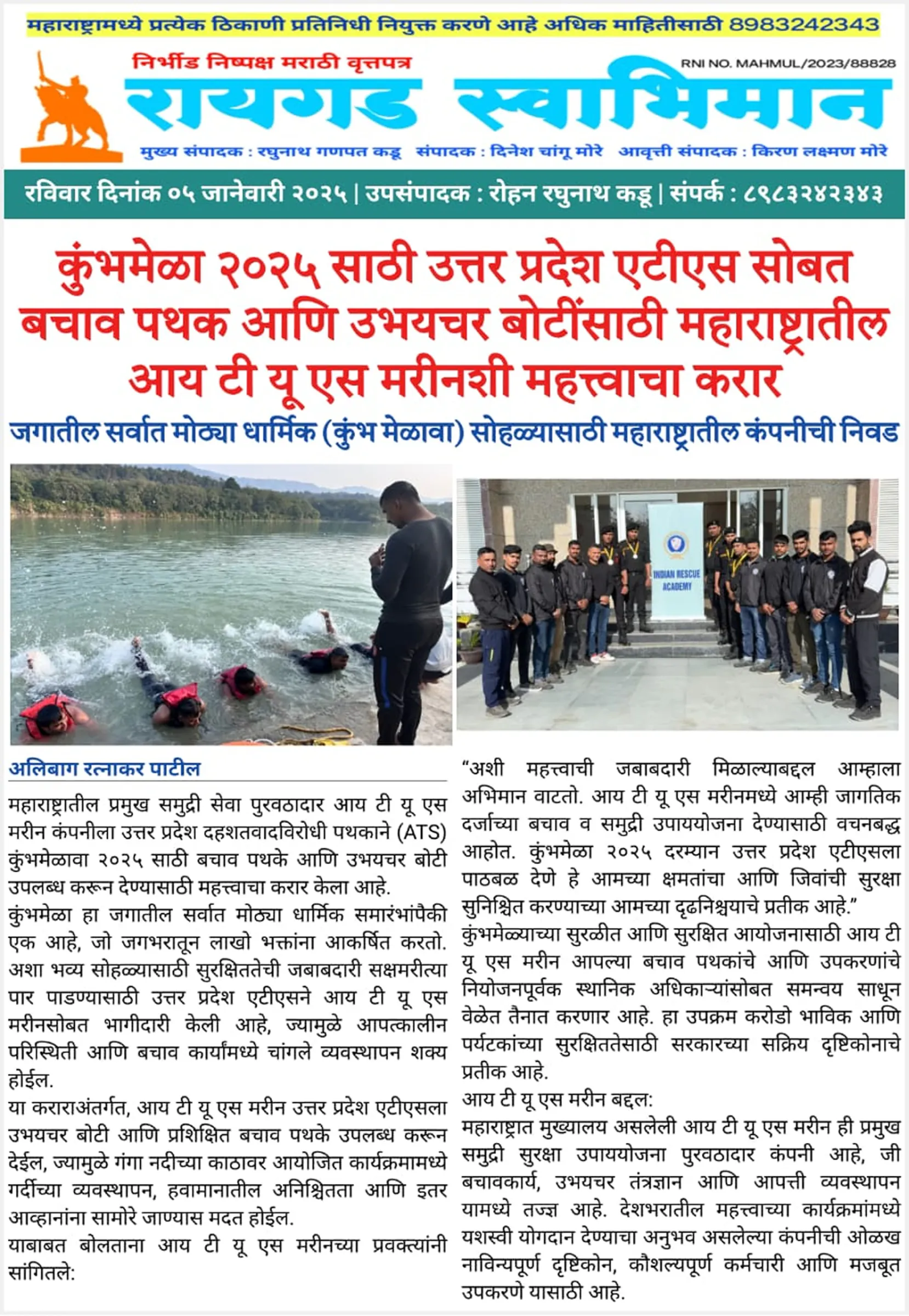 Media coverage 12